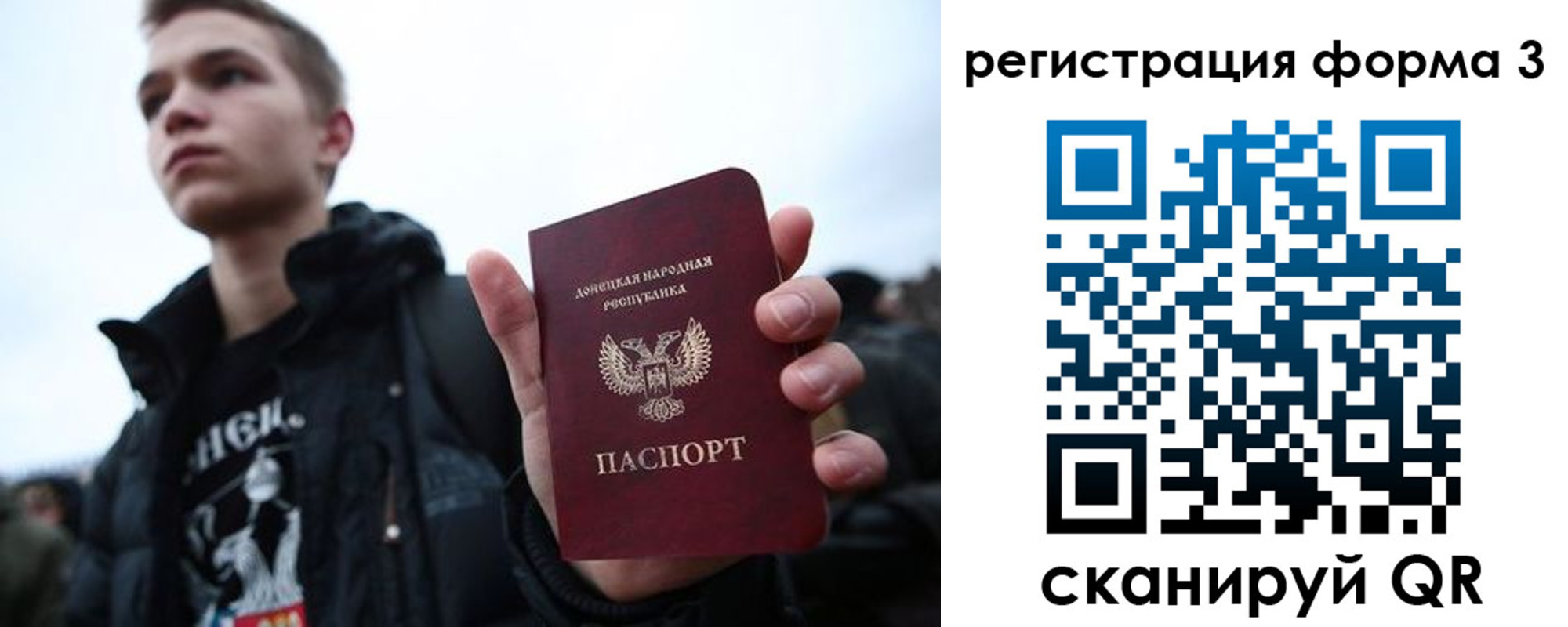 миграционный учет в Кирове