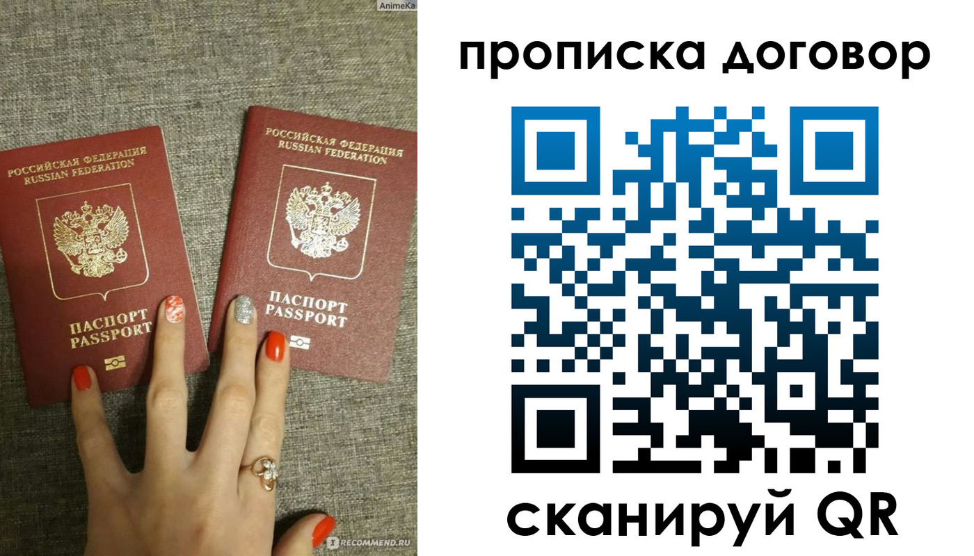 миграционный учет в Кирове
