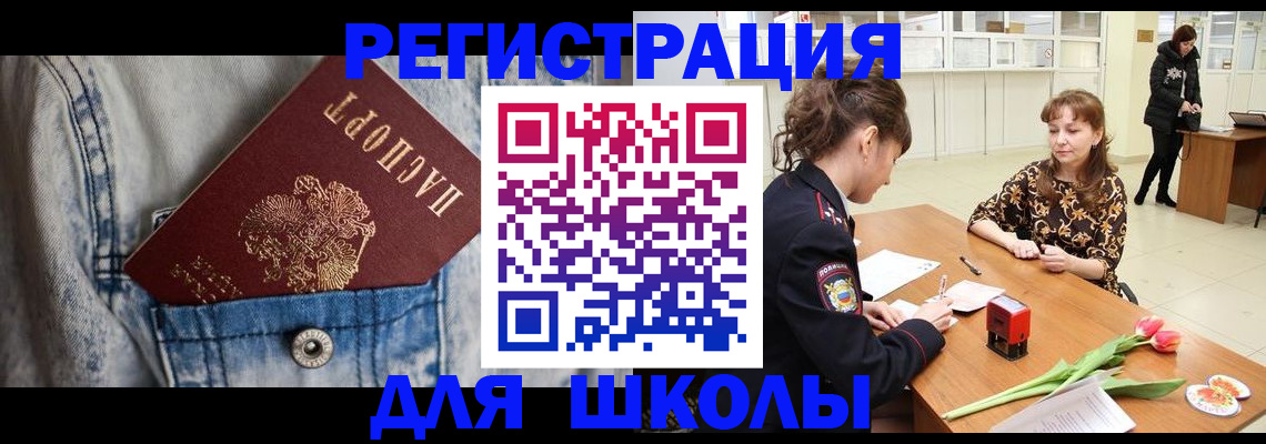 временная регистрация гарантия в Кирове