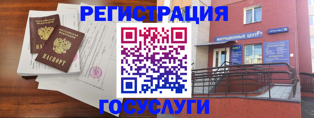 прописка для кредита в Кирове