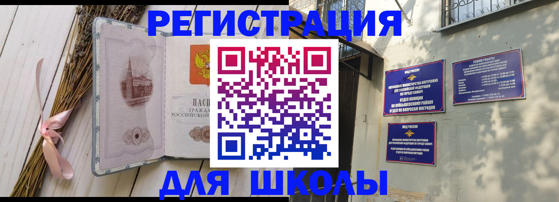 регистрация в Кирове