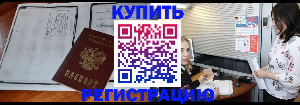 регистрация для школы в Кирове